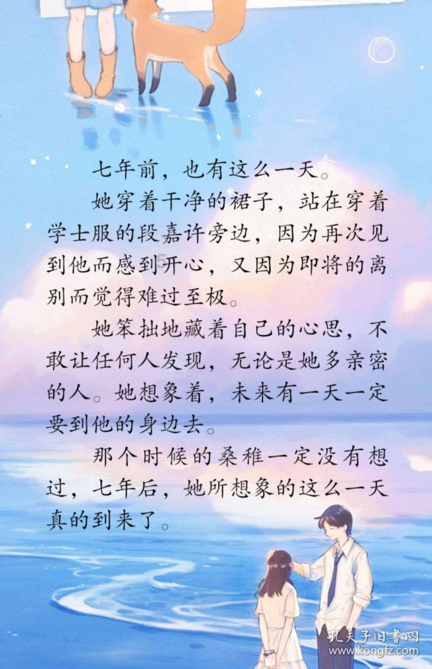 冰球突破游戏网站
